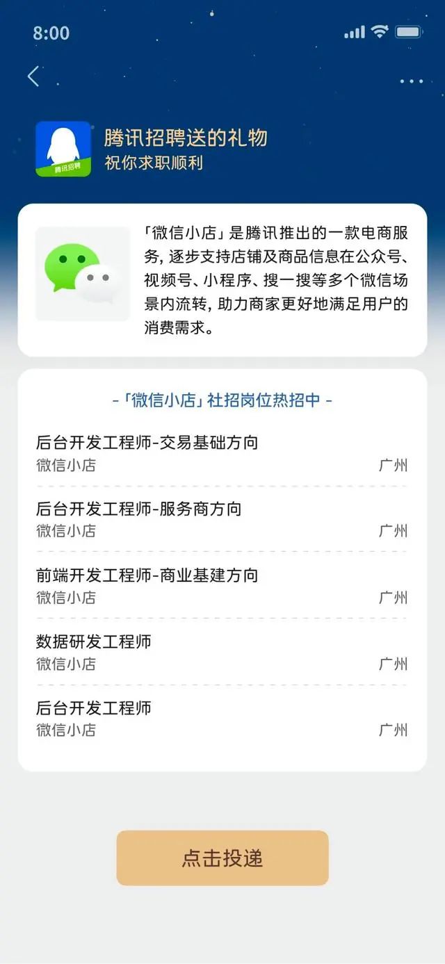騰訊張軍辟謠：拜托，別給我們定商業(yè)計劃了！  第2張