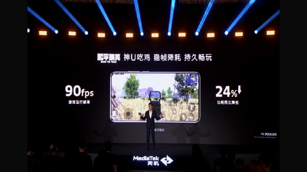 聯(lián)發(fā)科發(fā)布天璣8400：性能與能效全面提升，超越同級(jí)  第7張