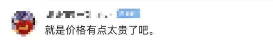 700多元的羽絨褲僅3克絨？波司登客服回應：絨跟絨不一樣，同款已售完！3克絨該怎么分？業(yè)內人士解答→  第6張