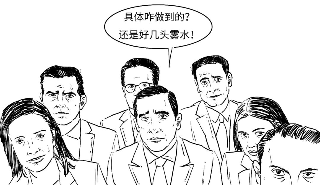 鷹派降息？3分鐘搞懂美聯儲咋降的息！  第11張