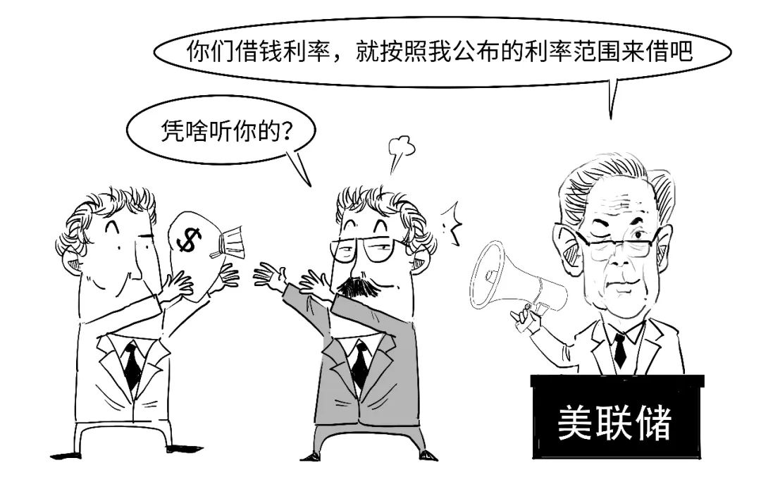 鷹派降息？3分鐘搞懂美聯儲咋降的息！  第14張
