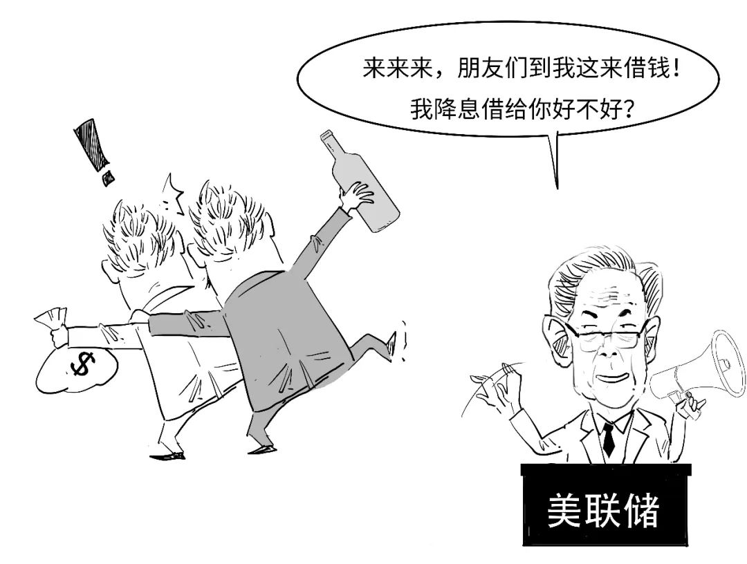 鷹派降息？3分鐘搞懂美聯儲咋降的息！  第16張