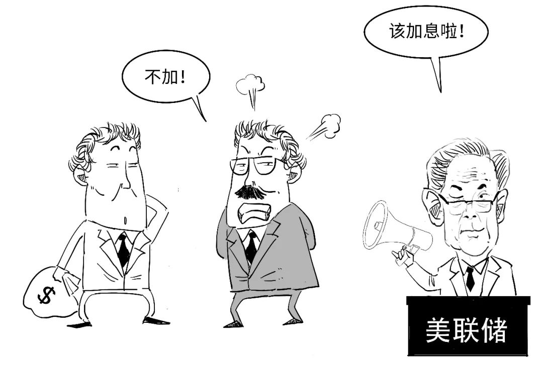鷹派降息？3分鐘搞懂美聯儲咋降的息！  第19張