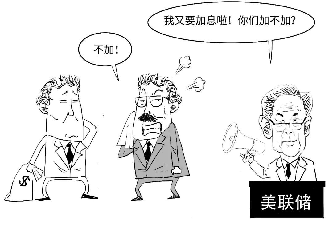 鷹派降息？3分鐘搞懂美聯儲咋降的息！  第23張