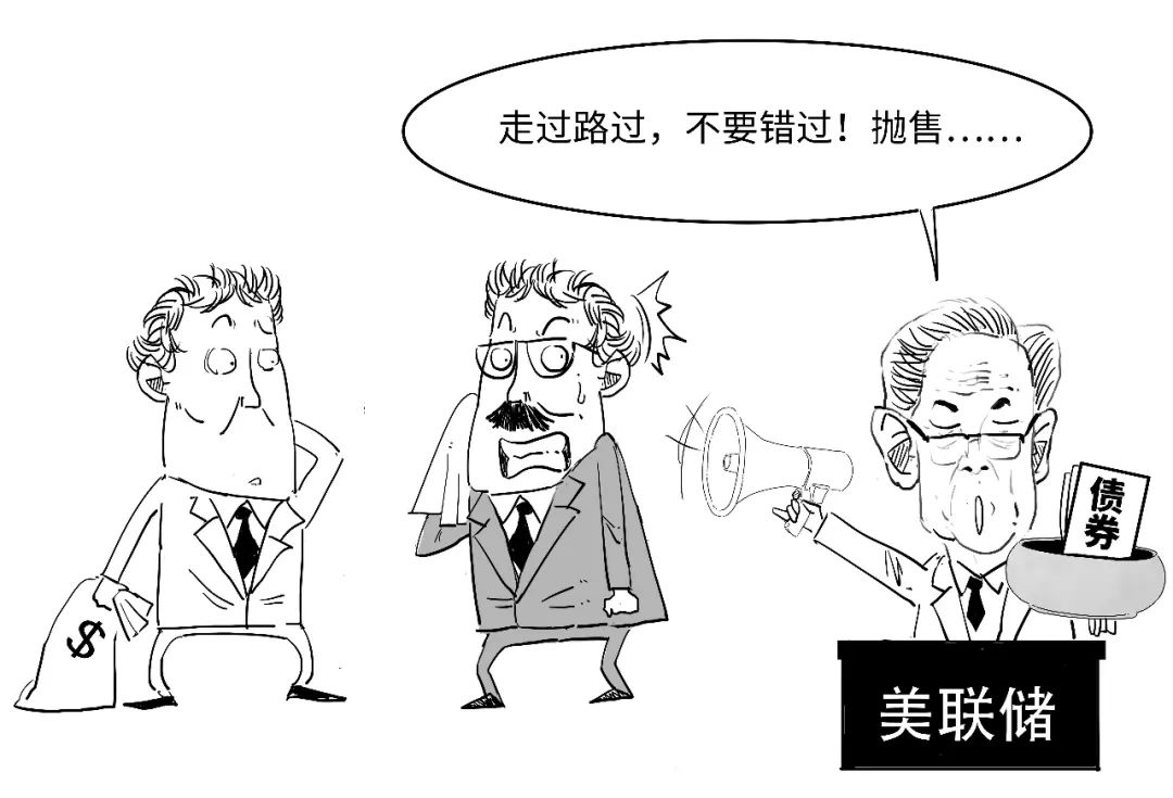 鷹派降息？3分鐘搞懂美聯儲咋降的息！  第24張