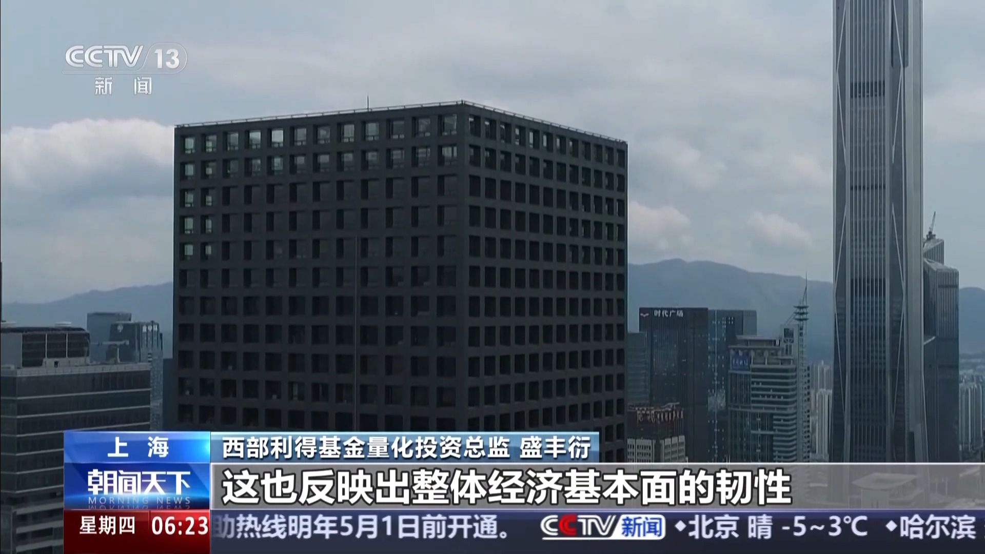 A股上市公司分紅總額創(chuàng)歷史新高 投資者將有何收獲？  第3張