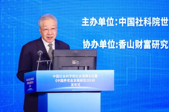 鄭秉文：企業(yè)年金的改革應(yīng)該有急迫感，應(yīng)該成為構(gòu)建具有中國特色的多層次養(yǎng)老保障體系的一個(gè)重要環(huán)節(jié)  第1張