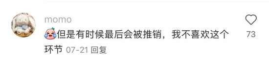 9.9元體驗課火了！是餡餅還是陷阱？江蘇消保委提醒  第9張