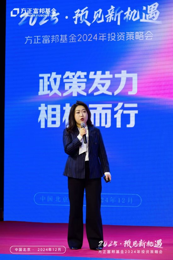 方正富邦基金呂拙愚：看多債市 信用利差仍有壓縮空間  第1張