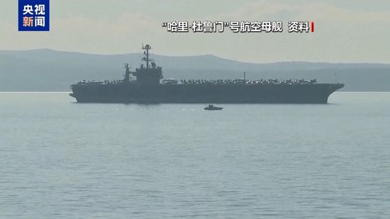 胡塞武裝發(fā)出威脅 美國誓言持續(xù)打擊 地區(qū)報復(fù)循環(huán)恐將升級？  第1張