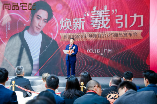 吳卓羲助陣！尚品宅配發(fā)布門墻柜定制木門新品，打造全新家居服務體驗  第2張