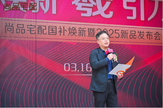 吳卓羲助陣！尚品宅配發(fā)布門墻柜定制木門新品，打造全新家居服務體驗  第3張