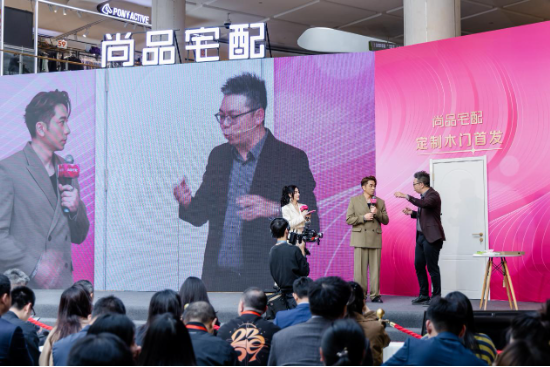 吳卓羲助陣！尚品宅配發(fā)布門墻柜定制木門新品，打造全新家居服務體驗  第5張