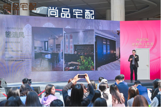 吳卓羲助陣！尚品宅配發(fā)布門墻柜定制木門新品，打造全新家居服務體驗  第9張