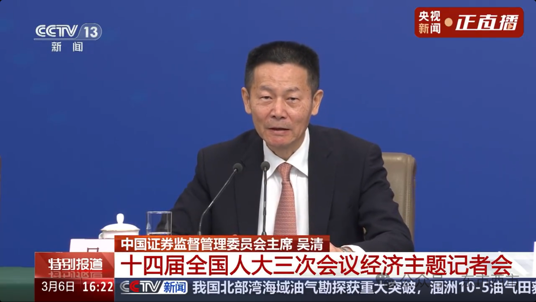 去年A股分紅創(chuàng)歷史新高，哪些行業(yè)最“大氣”  第2張