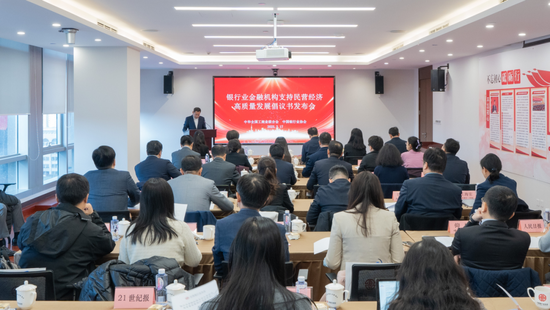 北京銀行參加《銀行業(yè)金融機(jī)構(gòu)支持民營經(jīng)濟(jì)高質(zhì)量發(fā)展倡議書》發(fā)布會  第1張