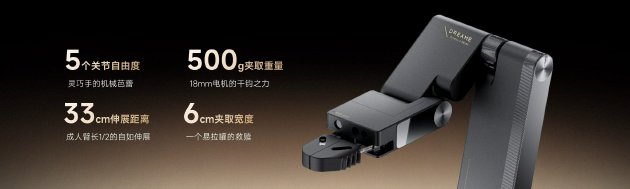 追覓科技發(fā)布多款掃地機(jī)器人新品，多項(xiàng)行業(yè)首創(chuàng)技術(shù)引關(guān)注  第3張