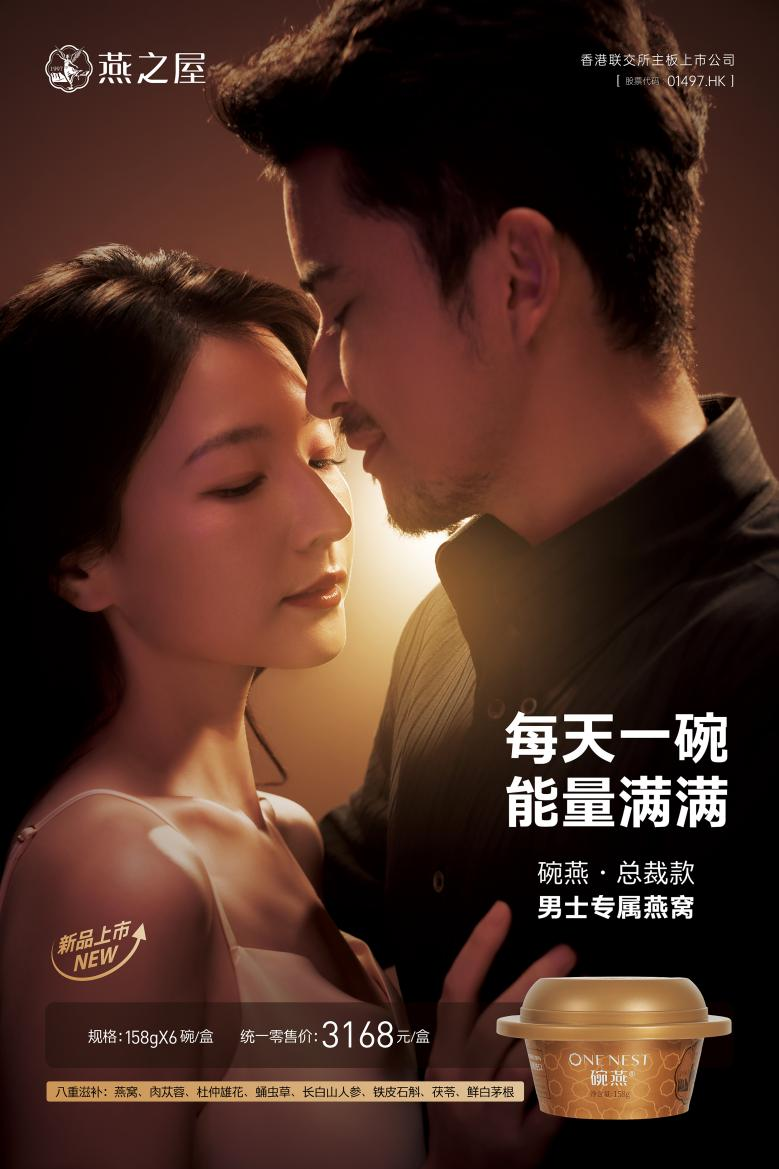 誰(shuí)會(huì)買王石的燕窩？  第2張