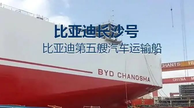 “比亞迪”新船要來了！  第1張