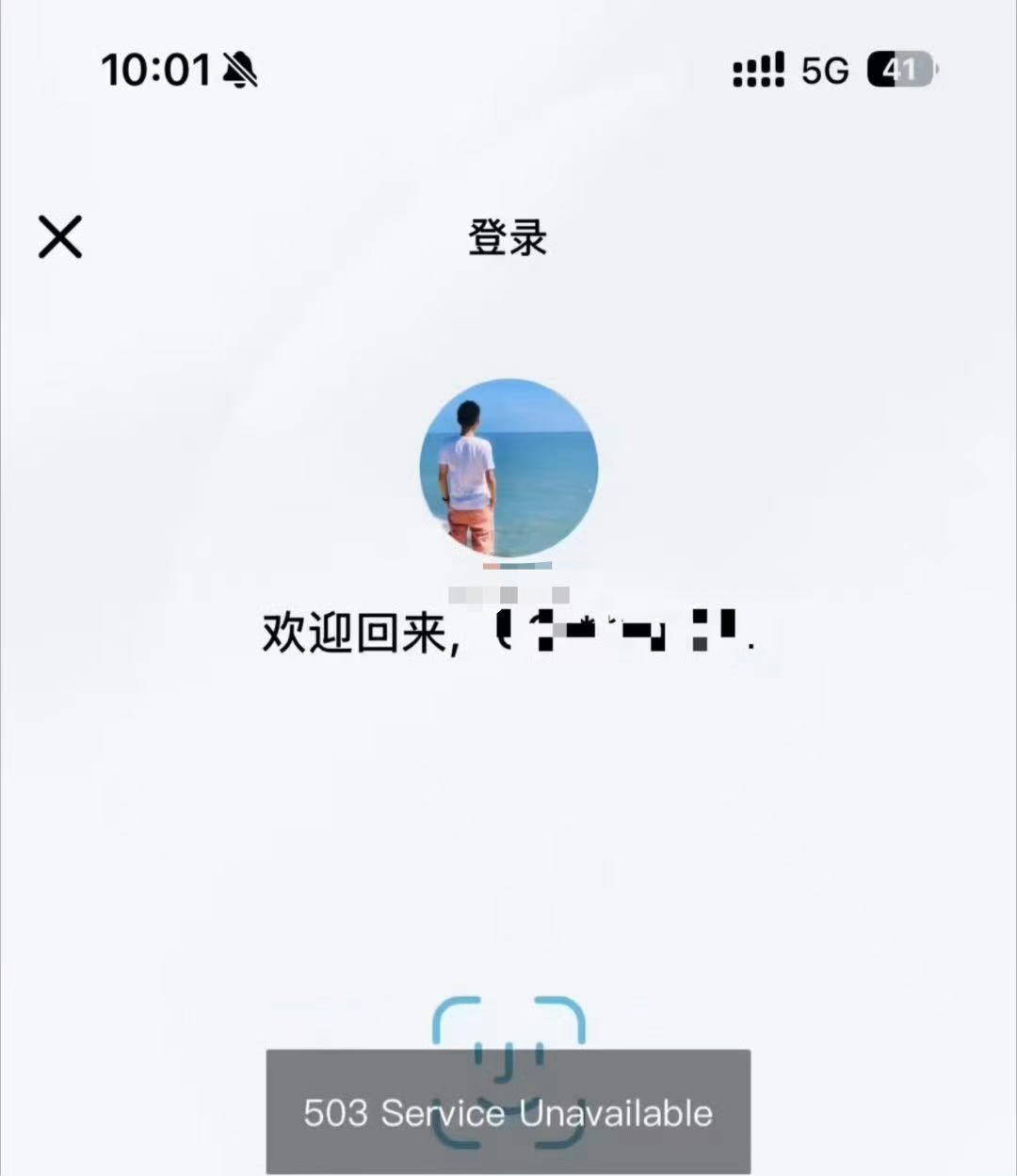 App崩了，沒(méi)帶鑰匙車主“罰站”？長(zhǎng)城汽車最新回應(yīng)  第2張