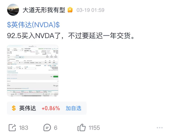 “空倉”的段永平動手了！  第1張