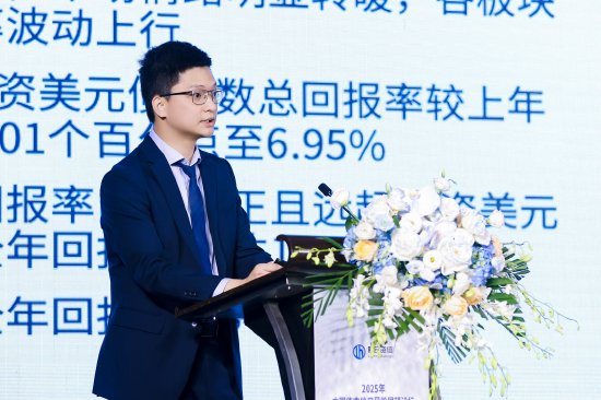 聯(lián)合國(guó)際羅熠：2025年中資離岸債券市場(chǎng)展望  第1張