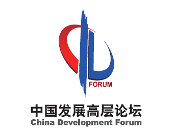 發(fā)布 | 中國發(fā)展高層論壇2025年年會主要中方代表名單  第1張