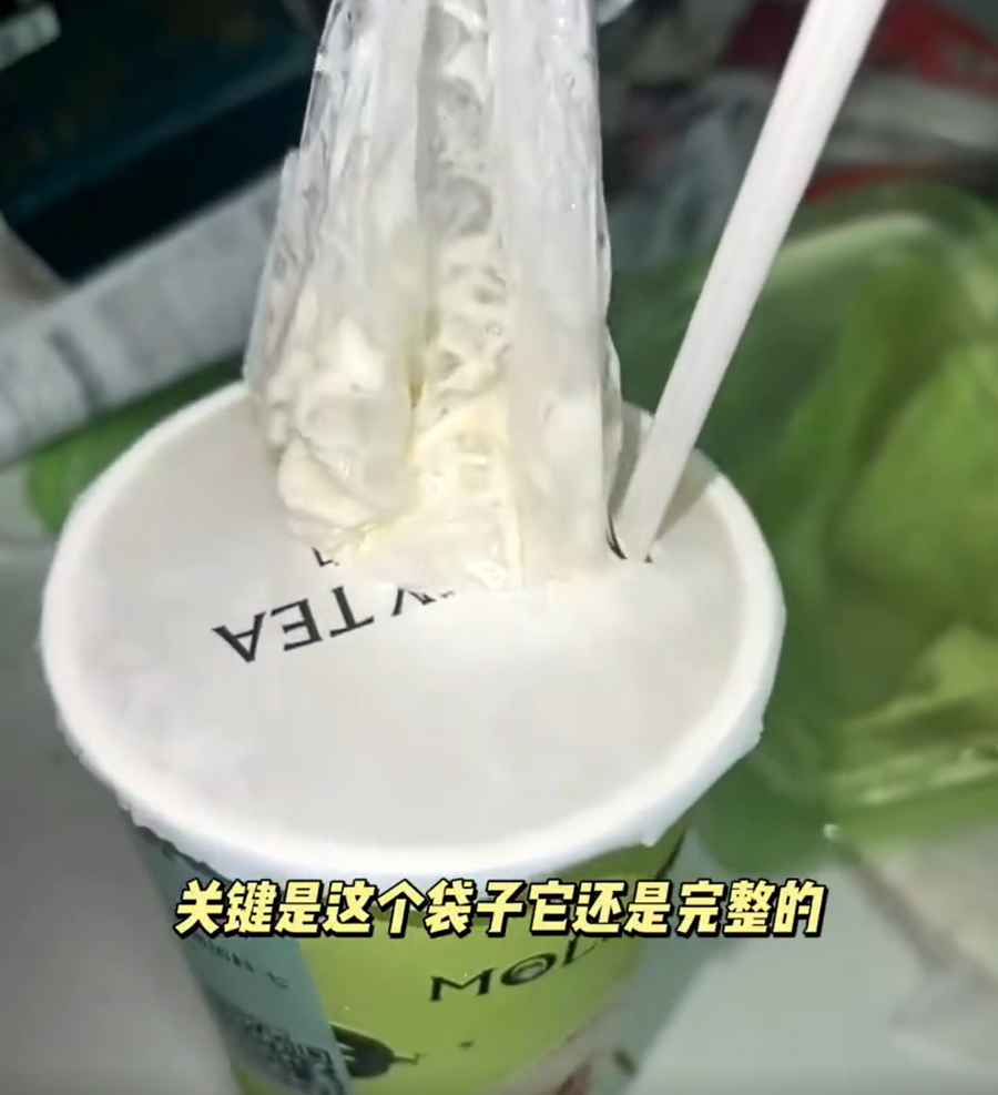 被曝喝出完整塑料袋，茉莉奶白致歉：操作流程中的疏忽，已閉店整改！  第1張