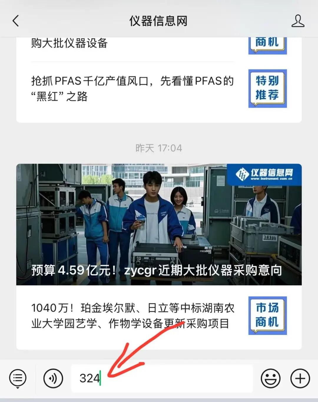 蘇州市檢測認(rèn)證集團(tuán)有限公司成立！整合纖檢院、質(zhì)檢院及計量院，注冊資本10億  第8張