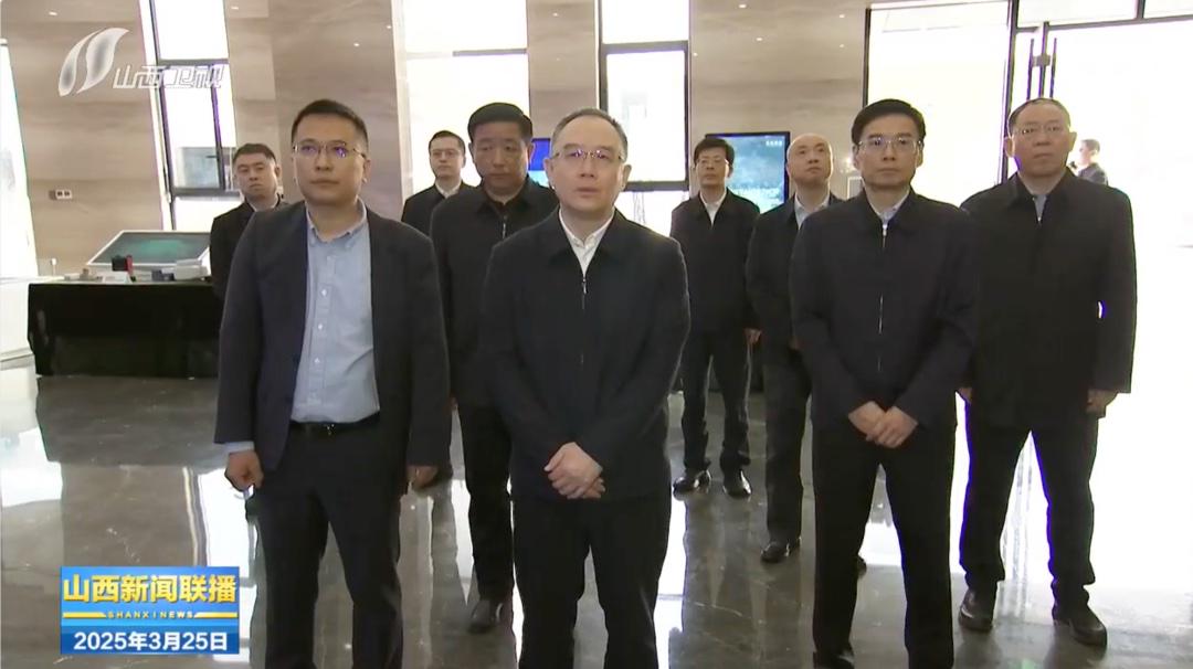 重磅 | 山西省委副書記、省長金湘軍赴山西數(shù)據(jù)流量谷調(diào)研  第2張