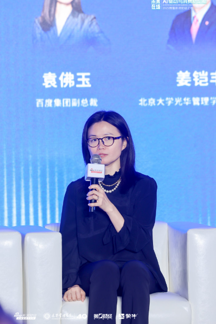 百度副總裁袁佛玉：能否成功利用人工智能進(jìn)行變革，取決于企業(yè)現(xiàn)在是否愿意投入  第1張