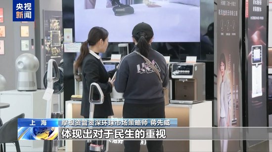 海外中國(guó)資產(chǎn)指數(shù)基金熱度升溫 中國(guó)股市“磁力十足”  第1張