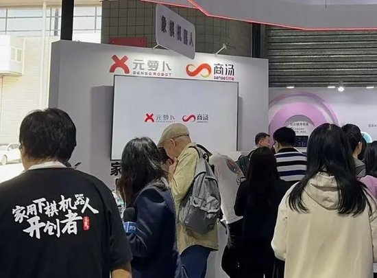商湯科技連虧七年，押注生成式AI，拐點(diǎn)何時(shí)來？  第1張