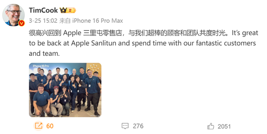 庫克：蘋果將持續(xù)加大在華投入！他還稱是《哪吒2》忠實(shí)觀眾！蘋果市值今年已蒸發(fā)3萬億元  第3張