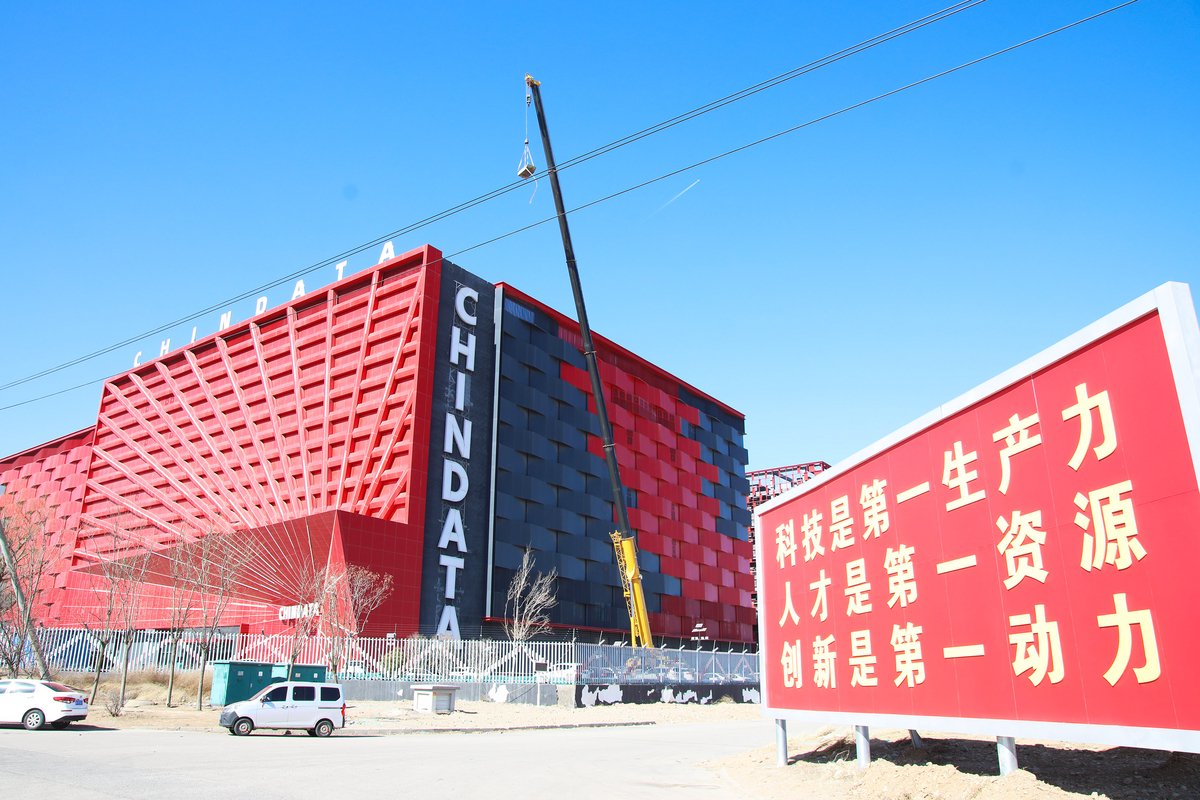 張家口：加快建設全國算力高地  第4張