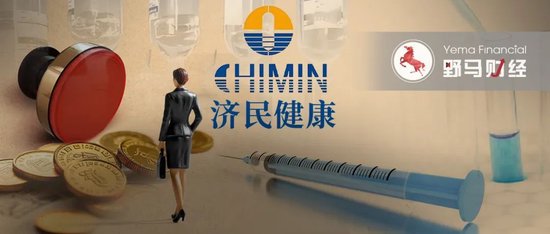 百億“胡潤富豪”被副總裁坑了！偽造印章、上億銷售額“埋雷”  第3張