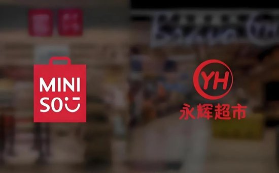 永輝鐵血改革：繼砍掉 CEO 之后，又要砍掉經(jīng)銷商？不配合就停止進(jìn)貨  第1張