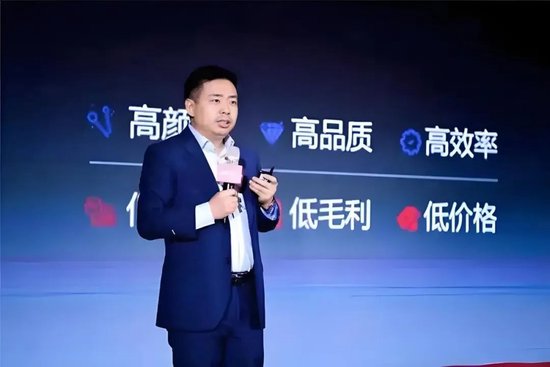 永輝鐵血改革：繼砍掉 CEO 之后，又要砍掉經(jīng)銷商？不配合就停止進(jìn)貨  第2張