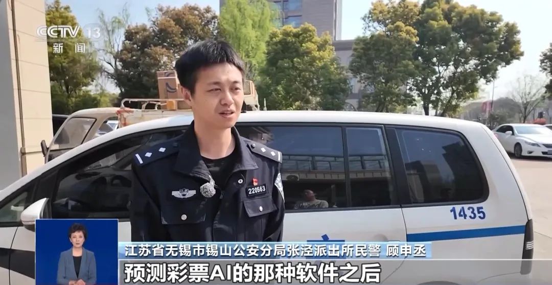 AI可以破解彩票規(guī)律？專家：幾乎不可能中大獎(jiǎng)  第3張