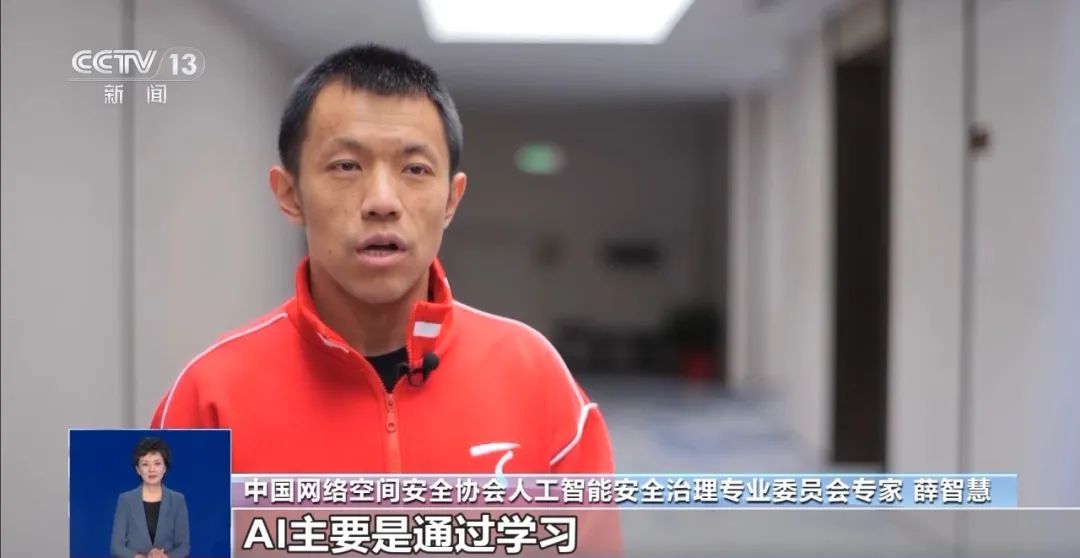 AI可以破解彩票規(guī)律？專家：幾乎不可能中大獎(jiǎng)  第9張