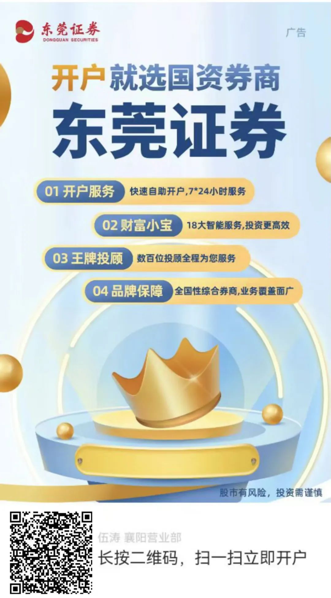 盛京銀行的AB面：因恒大而積重難返，“老將”石陽拿最高薪酬  第21張