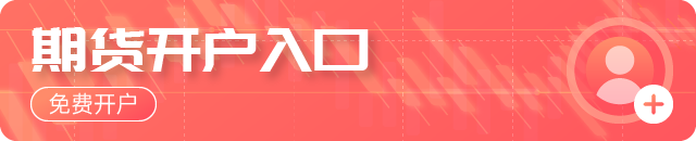 現(xiàn)貨黃金、COMEX黃金期貨盤中均一度續(xù)創(chuàng)新高  第1張