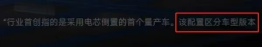 小米SU7事故后雷軍發(fā)聲，但意想不到的事情還很多  第6張