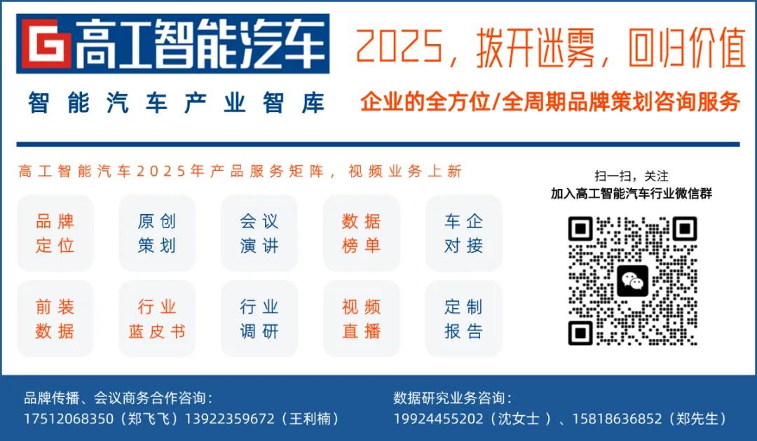 「躺賺」時(shí)代結(jié)束，扣非巨虧43億，廣汽2025年如何脫困  第4張