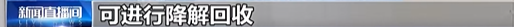 國內(nèi)首套可回收熱固性樹脂風(fēng)機(jī)葉片成功下線  第10張