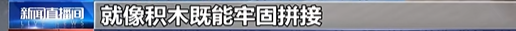 國內(nèi)首套可回收熱固性樹脂風(fēng)機(jī)葉片成功下線  第11張