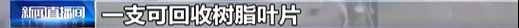 國內(nèi)首套可回收熱固性樹脂風(fēng)機(jī)葉片成功下線  第13張