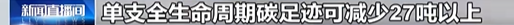國內(nèi)首套可回收熱固性樹脂風(fēng)機(jī)葉片成功下線  第14張
