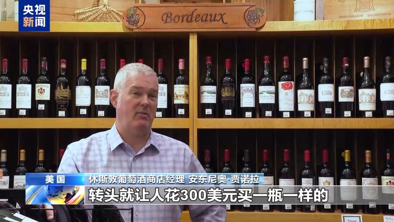 自夸“關(guān)稅手術(shù)救活病夫美國” 特朗普給美股捅出大出血  第5張