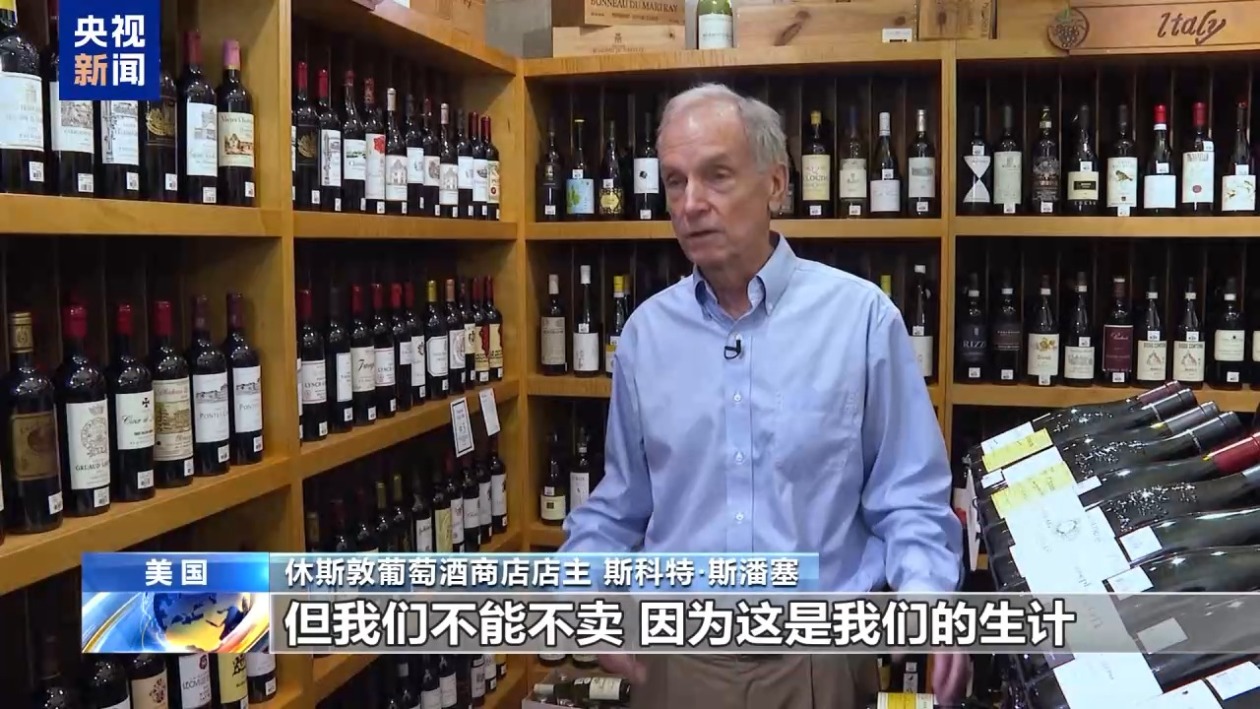 自夸“關(guān)稅手術(shù)救活病夫美國” 特朗普給美股捅出大出血  第6張